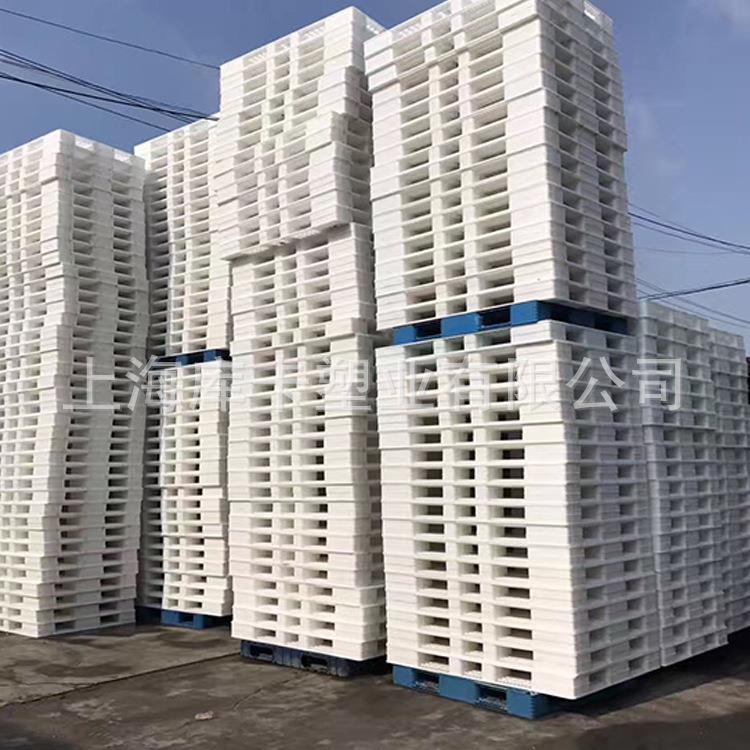 网格双面1712塑料托盘食用菌类托盘绿色食品级白色托盘 - 图1