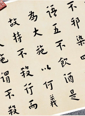 清弘一法师书法横轴行书法古代名