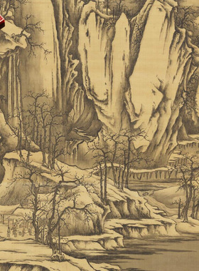 清代黄鼎群峰雪霁图传统山水国画