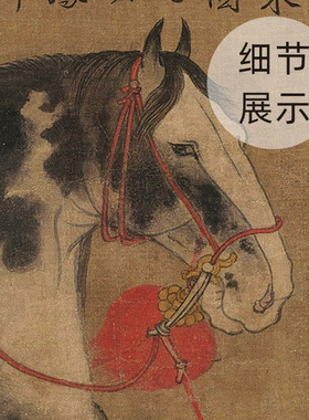 唐韩干《圉人呈马图》高清艺术微