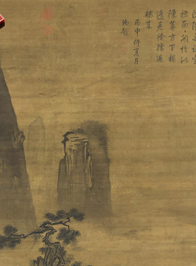 明王谔溪桥访友图传统临摹范本古