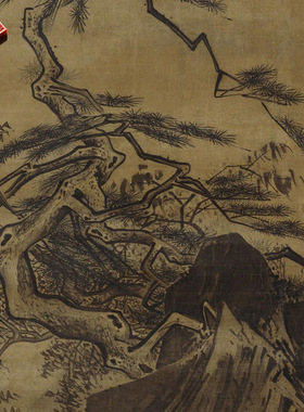 南宋马远山亭观松图国画名作艺术