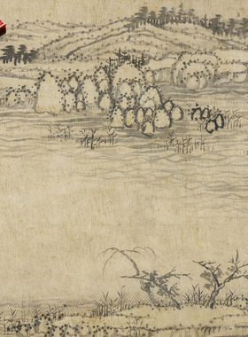 元代曹知白山水闲居图名家国画