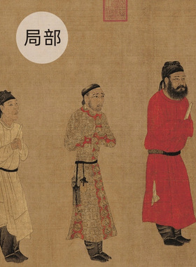 阎立本《步辇图》工笔唐代人物古