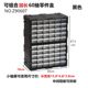 Drawer storage box parts box desktop storage box y parts box building blocks screws debris components classification can be hung