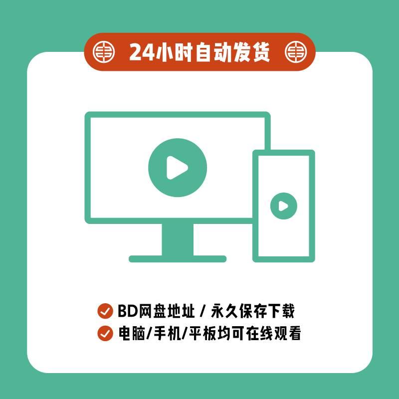 英文绘本电子版音视频分级阅读幼儿园小学生自学教学PPT课件教案 - 图1