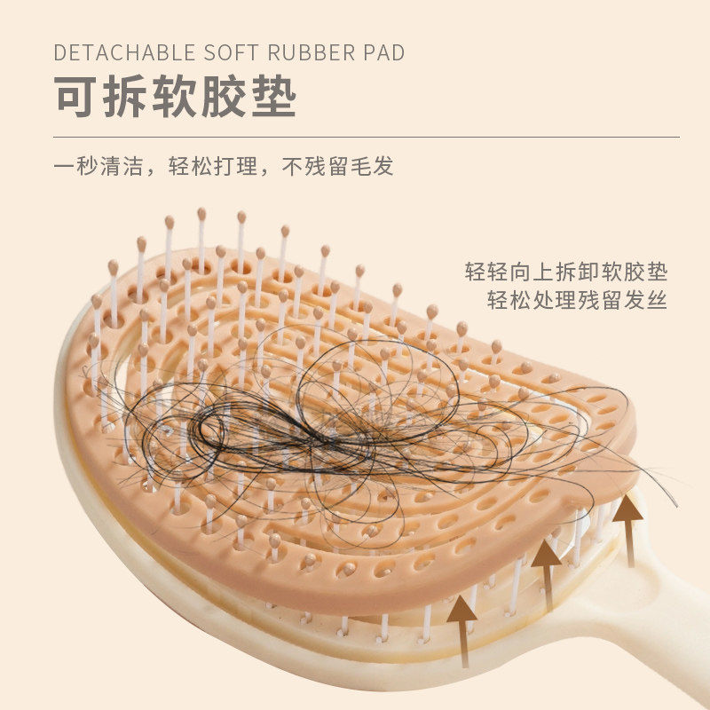 sinle梳子自清洁排骨蓬松梳女士造型专用高颅顶防静电按摩顺发梳,淘宝优惠券,粉丝福利购,淘宝优惠卷