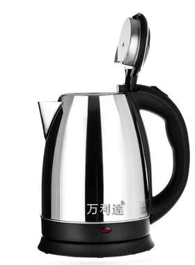 酒店宾馆1.2L1.5L不锈钢发电热水壶家用小型自动断电烧水壶煮批发