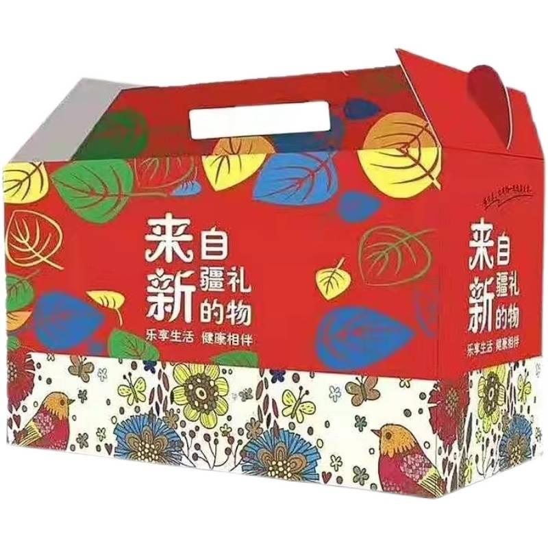 来自新疆的礼物新疆特产干果礼盒箱装营养搭配组合坚果零食大礼包