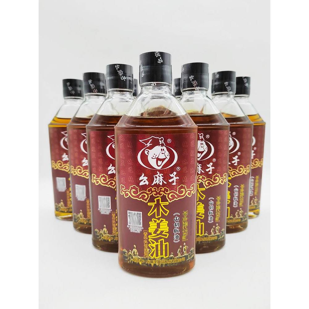 幺麻子木姜油250ml*6瓶装四川特产山胡椒油 家用小瓶山苍子油商用