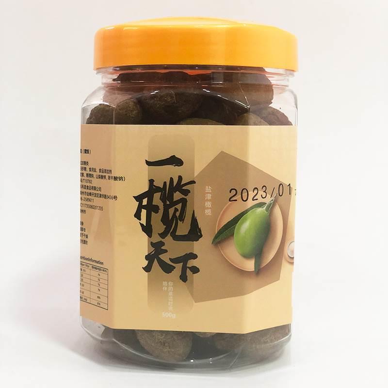 福建特产盐津橄榄罐装休闲零食小吃咸甜蜜饯果干再昌食品500g*2瓶 - 图1