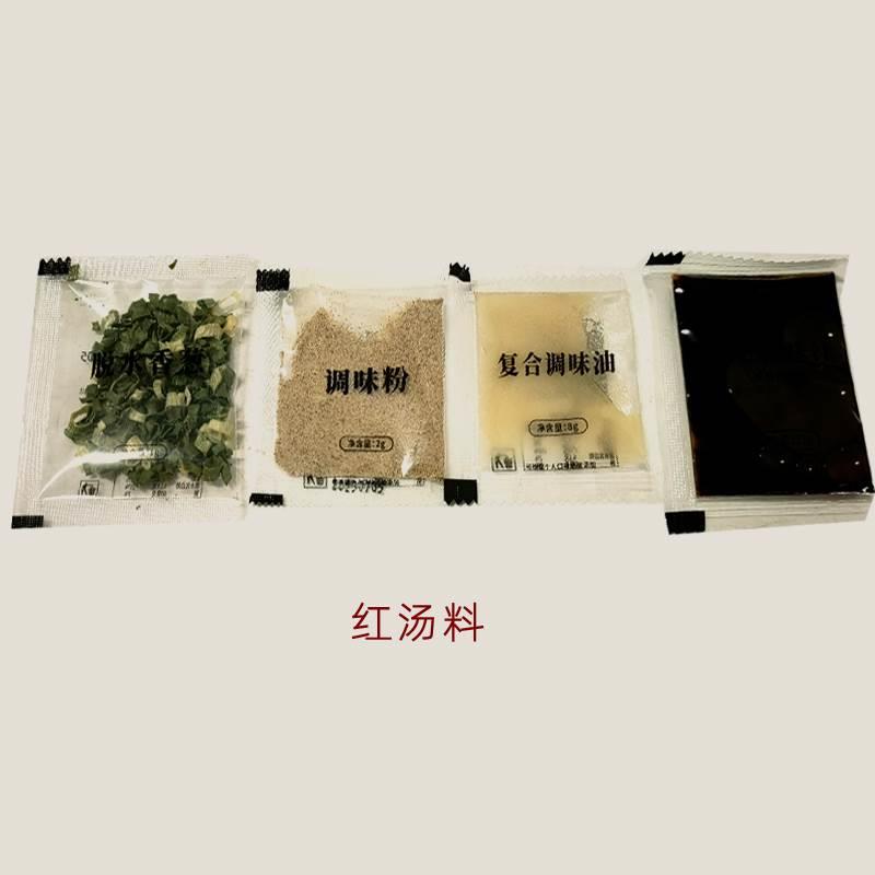 高邮阳春面红汤汤料包馄饨苏式清汤小面家用煮挂面混沌调料包汤底