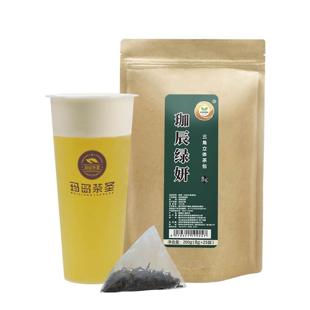 珈辰绿妍茉莉毛尖绿茶8克茶包 网红柠檬茶水果奶盖茶商用茉香绿茶 - 图3