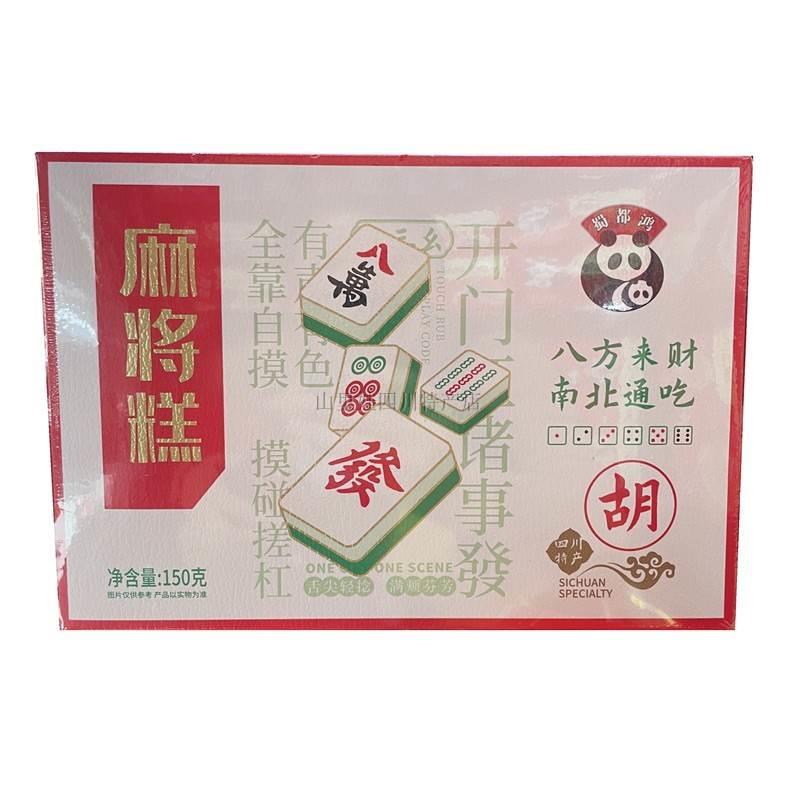 蜀都鸿麻将糕150g椒盐玫瑰黑芝麻味成都创意糕点特色礼品 - 图1