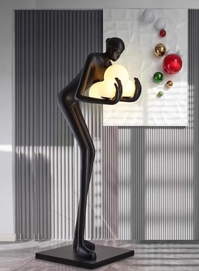 北欧人形物像雕塑落地灯长臂抱球设计展厅摆件客厅沙发造型艺术灯