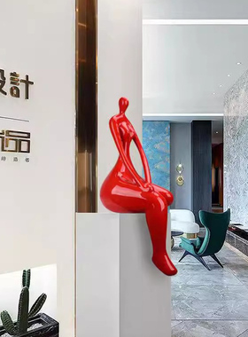 吹拉弹跳人物雕塑抽象艺术摆件