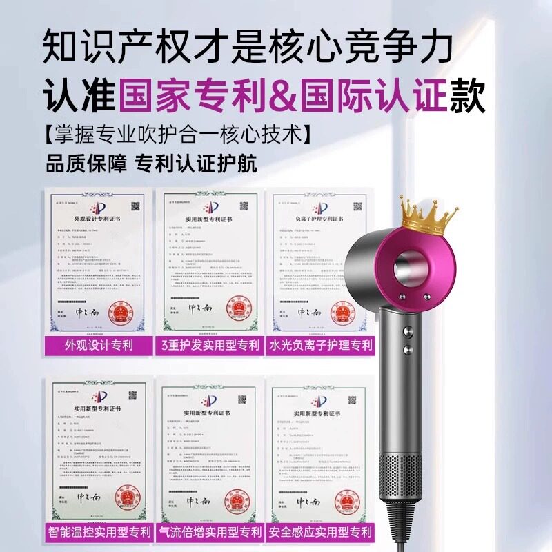 【外观升级卡颜款 】1.8米国内同款平替华强北适用速干吹风机高速