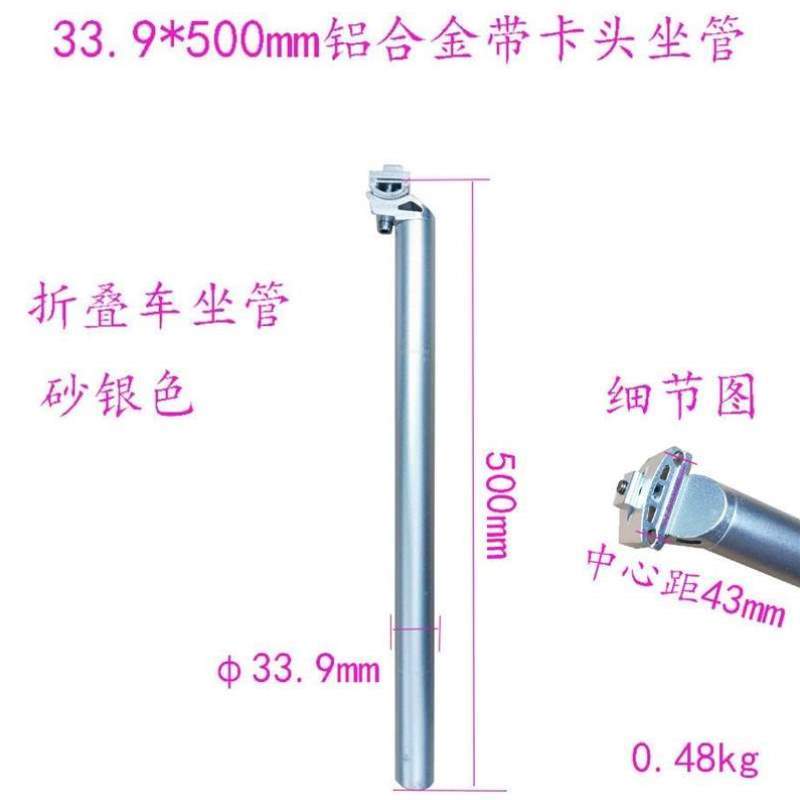 避震座杆电动车减震坐管减震锂电减震/座管翻转驾车代31.8车33.9-图0