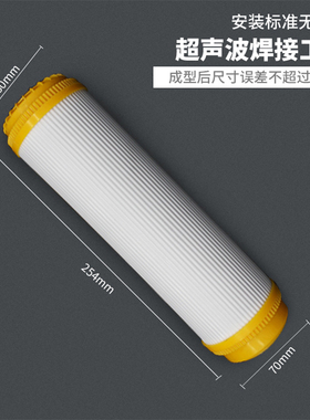 净水器udf活性炭滤芯通用10寸家用纯水机后置椰壳颗粒炭t33过滤芯