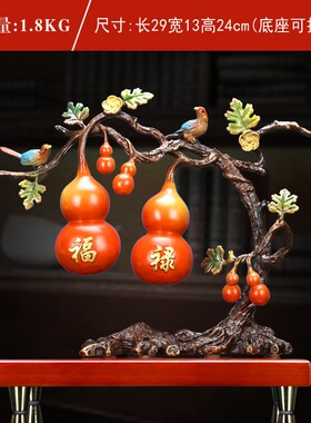 纯铜葫芦全铜摆件镇宅招财客厅玄关酒柜办公室装饰品开业乔迁礼品