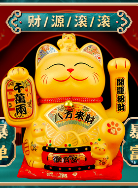 招财猫自动招手店铺开业礼品收银台前台办公室柜台摆件发财猫电动