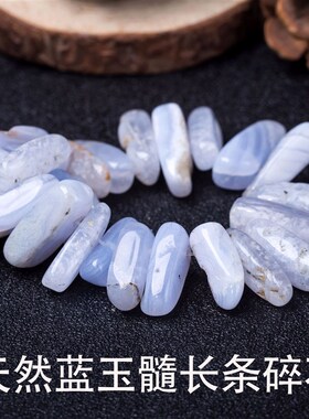 DIY饰品配件消磁无优化长款长条水晶碎石粉晶天然石长款碎石