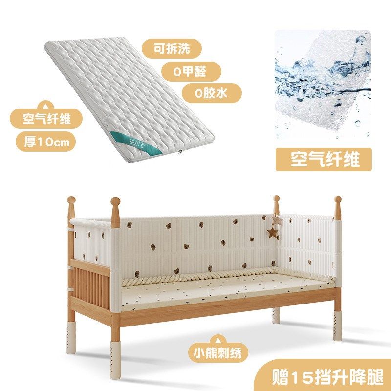 乐小七可a实木婴儿床边加宽床大人拼接床睡加高护栏宝宝小床可新,淘宝优惠券,粉丝福利购,淘宝优惠卷