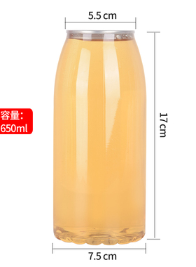 塑料易拉罐封口机封罐机透明杯奶茶店塑料N瓶一次性饮品奶茶杯子