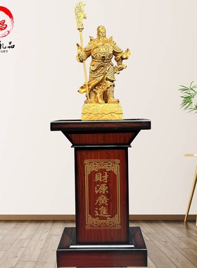纯铜大号九龙关公武财神商铺客厅公司办公室乔迁开业招财落地摆件