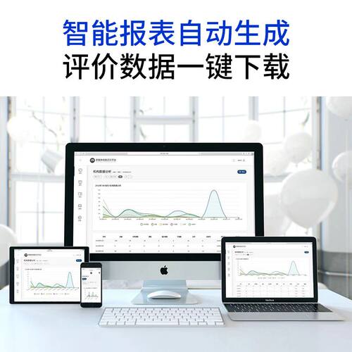 智能餐厅评价管理系统食堂厨房评价器多媒体液晶触摸屏壁挂窗 - 图2