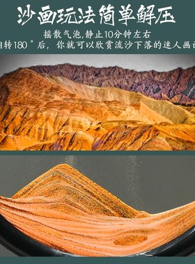 金色鹿招财鹿流沙画桌面摆件客厅B电视柜办公室装饰品开业乔迁礼