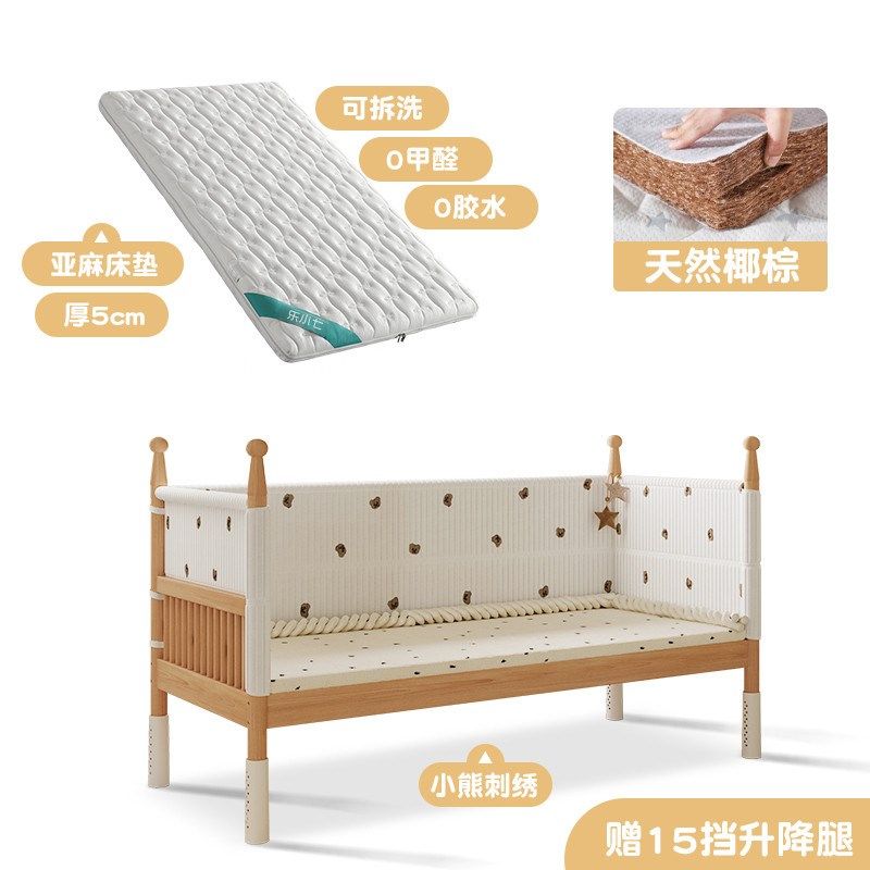 乐小七可a实木婴儿床边加宽床大人拼接床睡加高护栏宝宝小床可新,淘宝优惠券,粉丝福利购,淘宝优惠卷