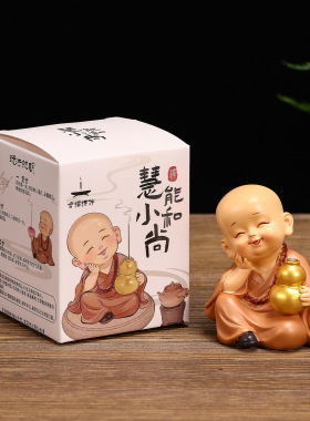 慧能小和尚禅意香插桌面摆件