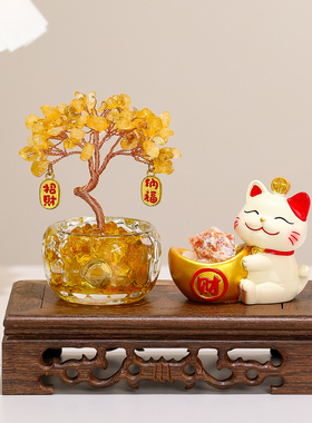 黄水晶发财树招财猫玄关装饰摆设