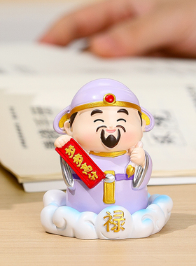 新中式五路财神爷治愈系招财摆件