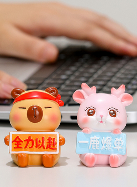 开心萌宠工位可爱治愈系解压摆件