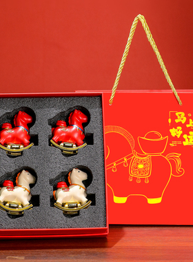 马上好运摆件马年吉祥物精美礼盒