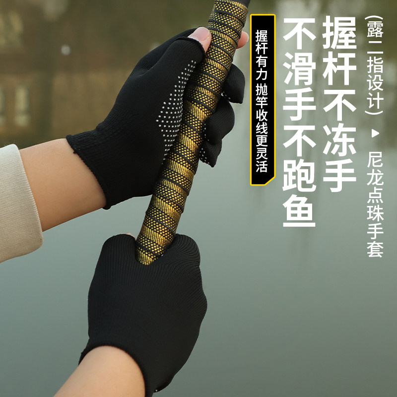 露两指尼龙点珠钓鱼手套半指防滑户外骑行男女薄款立体针织高弹,淘宝优惠券,粉丝福利购,淘宝优惠卷