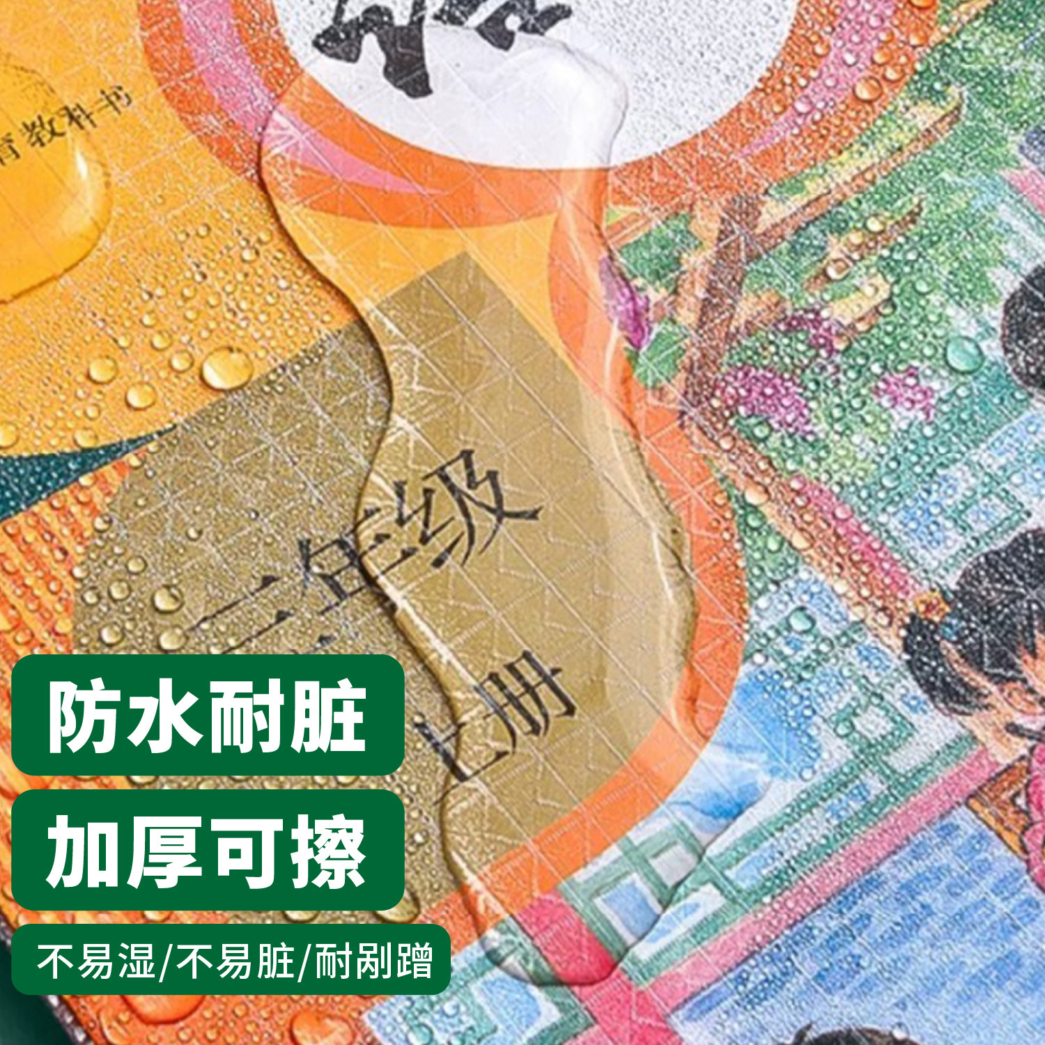 图2