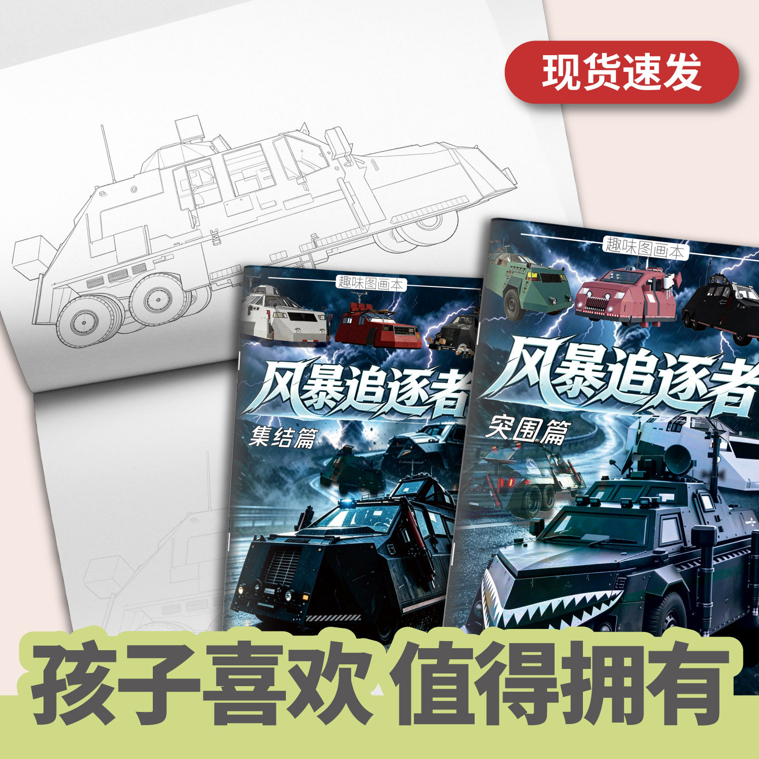 图3
