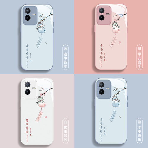 适用vivot2x手机壳新款viv0诸事皆顺t1防摔u3x可爱女网红xnote简约金属玻璃z5高级感镜头全包 - 图3