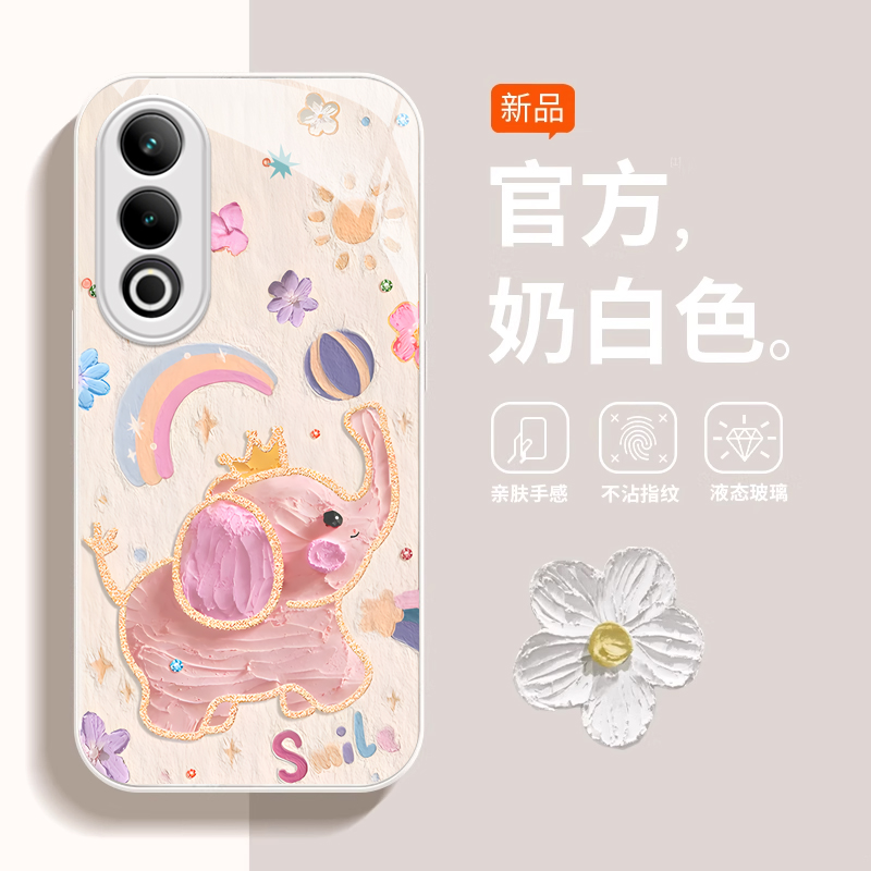 适用一加ace3pro手机壳新款acepro彩虹小象oneplus防摔ace2可爱女网红ace2v简约9R金属玻璃12高级11镜头全包 - 图0