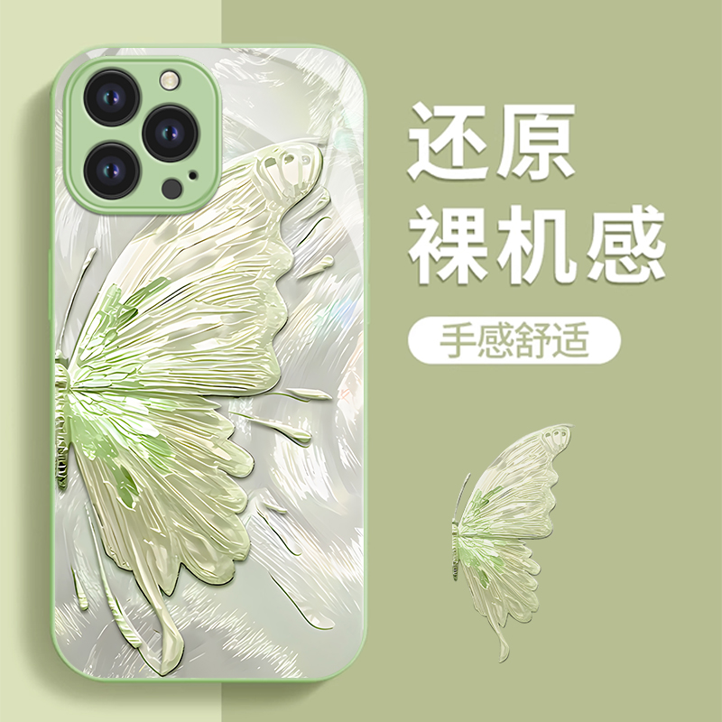 适用苹果15promax手机壳新款iphone14pro金属玻璃13防摔12可爱女11网红xsmax蝴蝶8plus7p高级感6s镜头全包se2