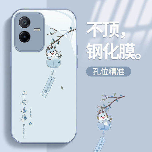 适用vivot2x手机壳新款viv0诸事皆顺t1防摔u3x可爱女网红xnote简约金属玻璃z5高级感镜头全包 - 图1