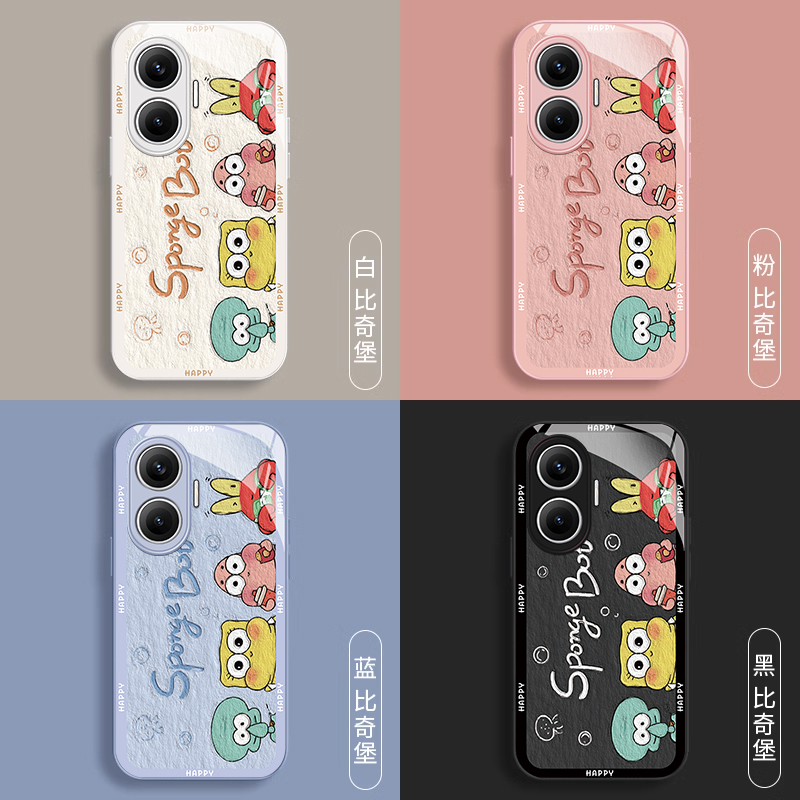 适用红米turbo4pro比奇堡手机壳turbo3新款redmi金属漆玻璃防摔卡通女男可爱超火创意高级防摔保护套全包小众 - 图2