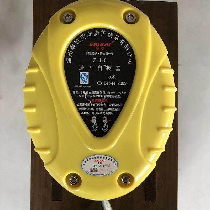 跨境速差自控器G-J-6米镀锌钢缆收缩式防坠器高空攀爬自控器,淘宝优惠券,粉丝福利购,淘宝优惠卷