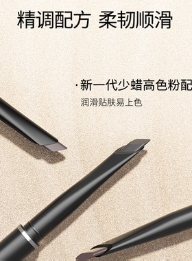 央ma力荐!国货,眉笔!热销榜第3名
