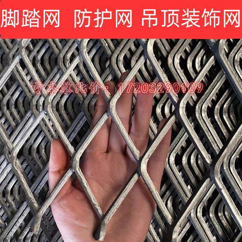 菱形钢板网片脚踏网重型加厚防滑网护栏围网工地建筑机器防护网罩,淘宝优惠券,粉丝福利购,淘宝优惠卷