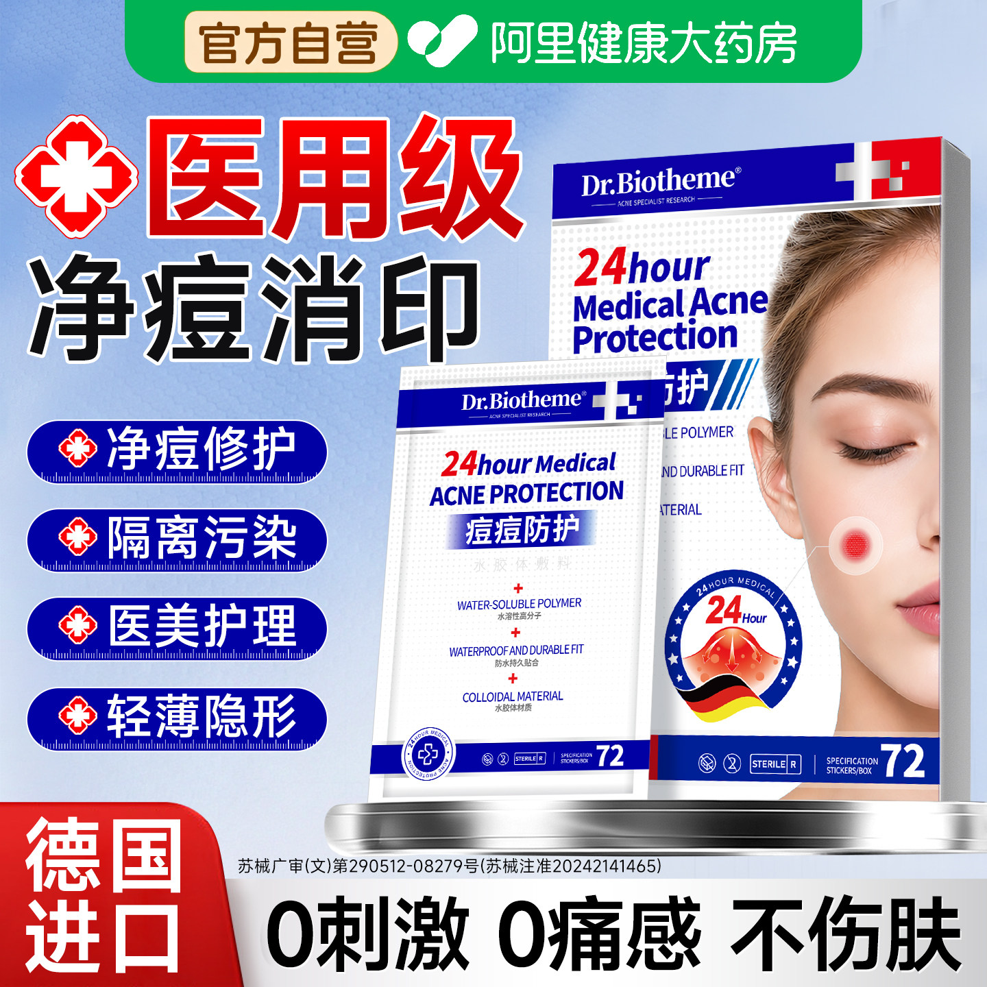 图3