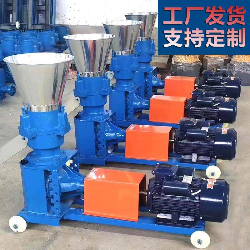 家用小型鸡兔猪颗粒饲料机 干湿两用平模造粒机饲料颗粒机,淘宝优惠券,粉丝福利购,淘宝优惠卷